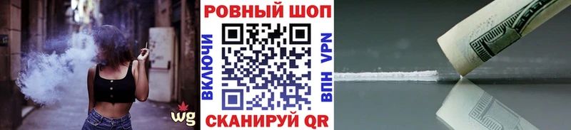 Купить закладку Курчалой ГАШ  СОЛЬ  Мефедрон  Бошки Шишки 