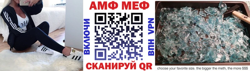 АМФ 98%  Курчалой 