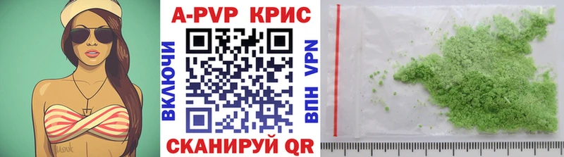 Alfa_PVP СК  наркота  Курчалой 