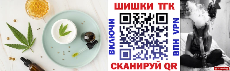 купить наркотики сайты  Курчалой  Еда ТГК марихуана 