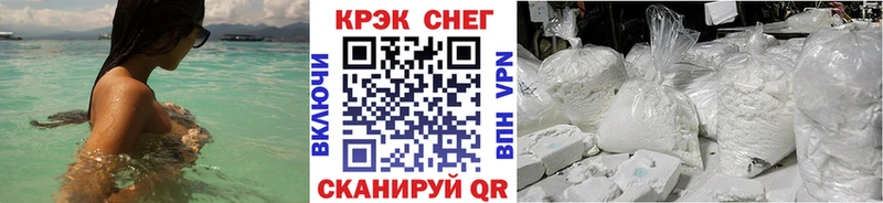 Кокаин Эквадор  цена наркотик  Курчалой 