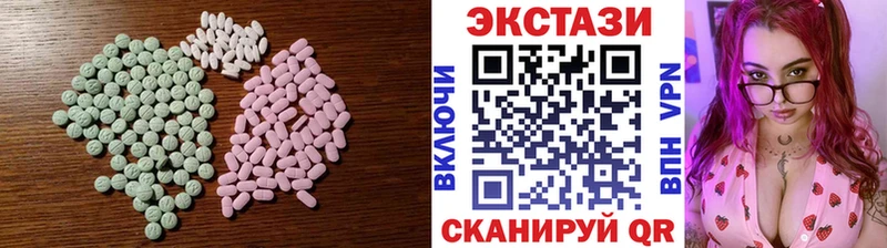 MEGA ссылка  наркотики  Курчалой  Экстази louis Vuitton 