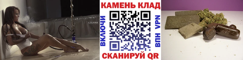 Гашиш hashish  где купить наркотик  Курчалой 