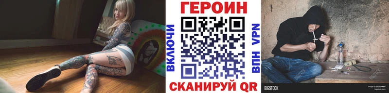 kraken сайт  купить наркотик  Курчалой  Героин хмурый 