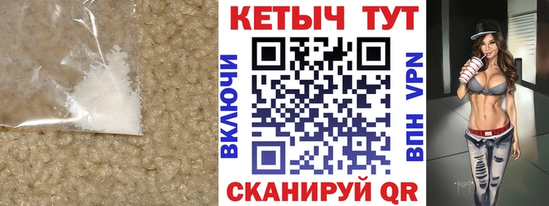 КЕТАМИН VHQ  закладки  ОМГ ОМГ ССЫЛКА  Курчалой 