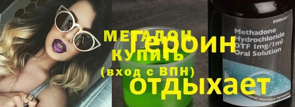 альфа пвп Баксан