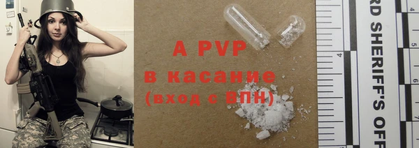альфа пвп Баксан