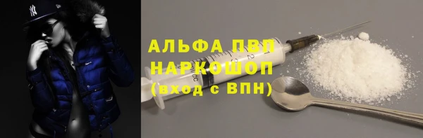 альфа пвп Баксан