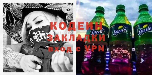 альфа пвп Баксан
