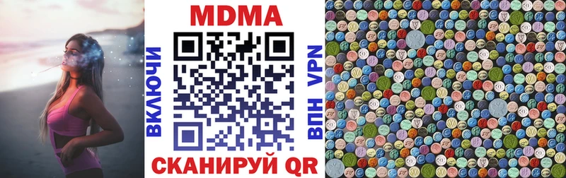 купить наркотики цена  дарк нет как зайти  MDMA Molly  Курчалой 