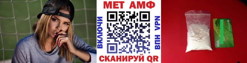 как найти закладки  Курчалой  Первитин Methamphetamine 