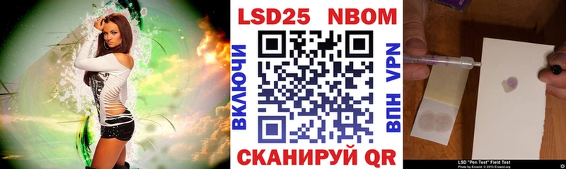 Марки N-bome 1,5мг blacksprut tor Курчалой